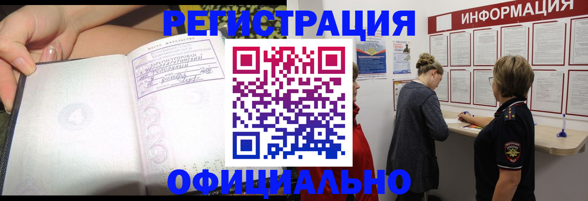 форма 3 в Старой Купавне