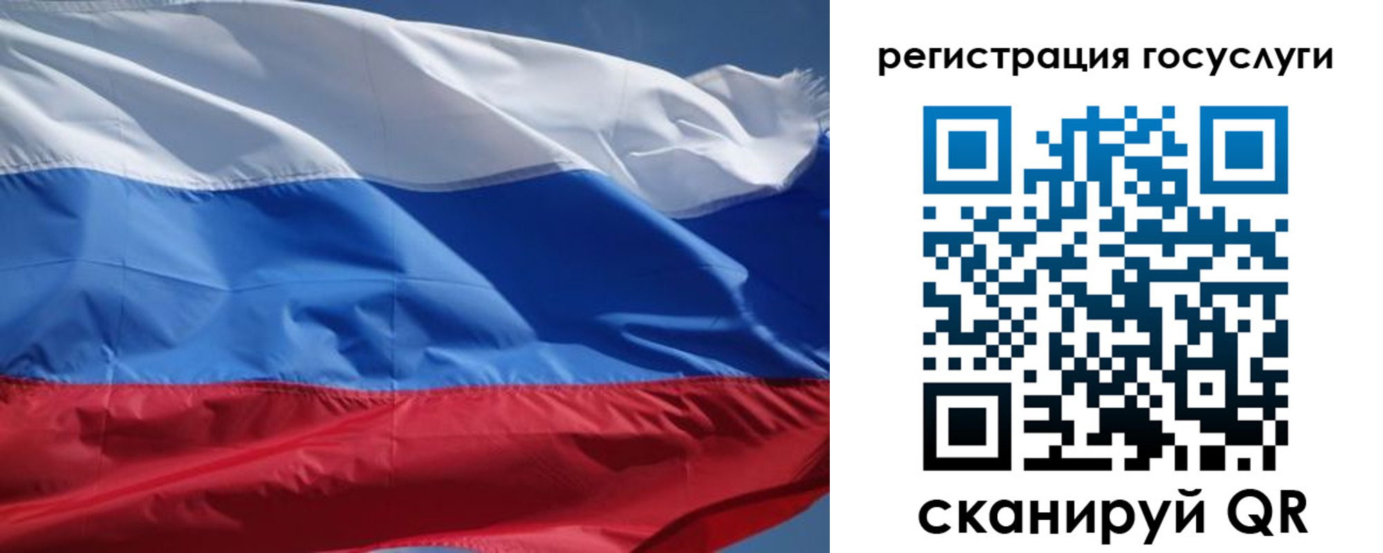 временная регистрация в Старой Купавне