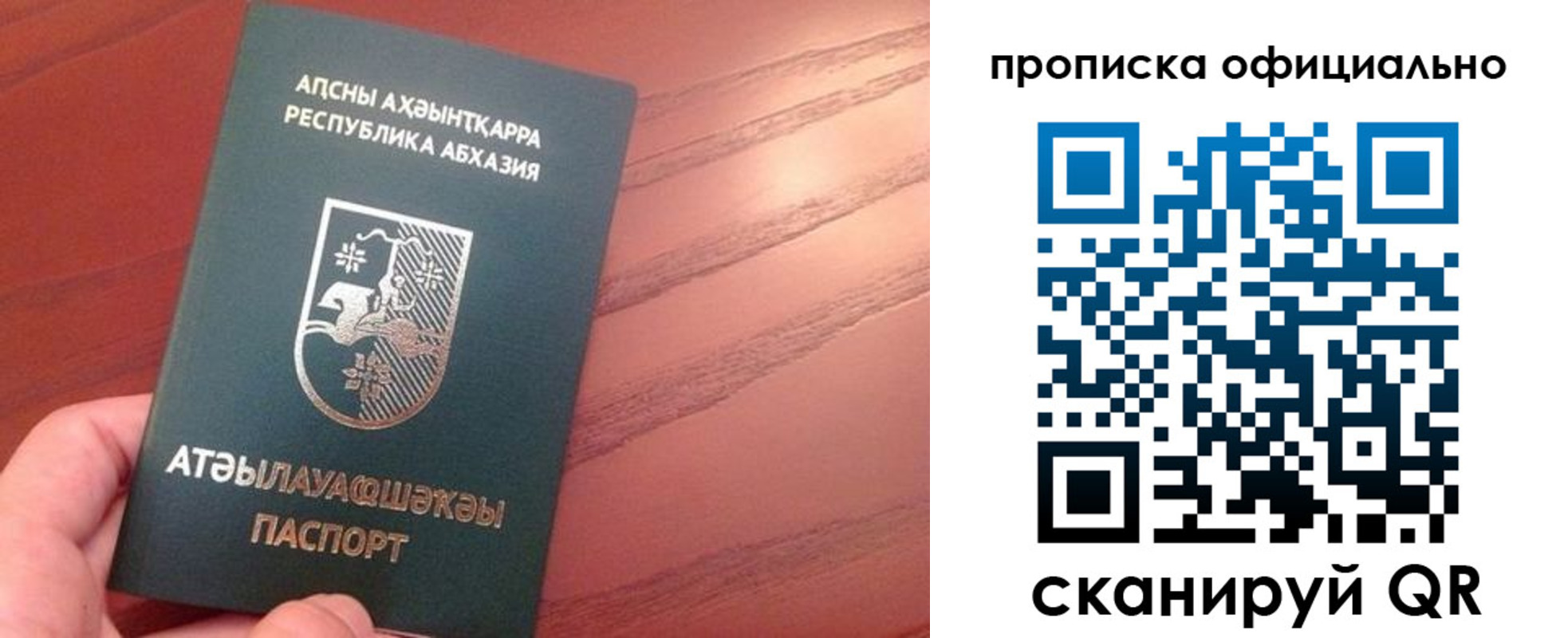 пропишу в квартире в Старой Купавне