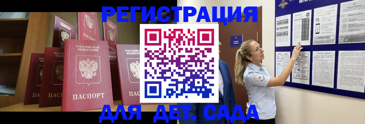 пропишу в квартире в Старой Купавне